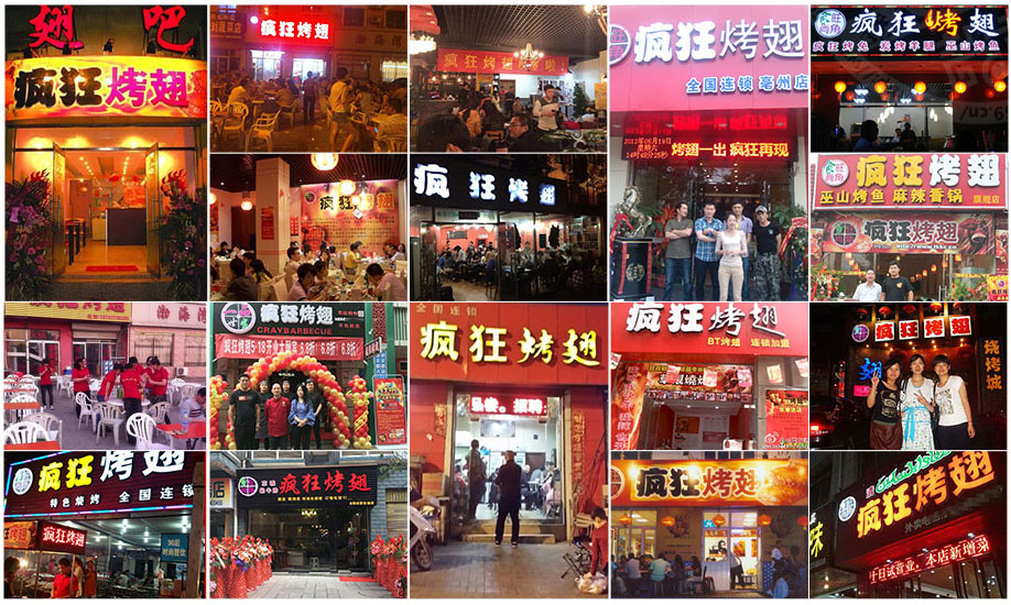 武平烧烤加盟,学烧烤技术,开烧烤店多少钱
