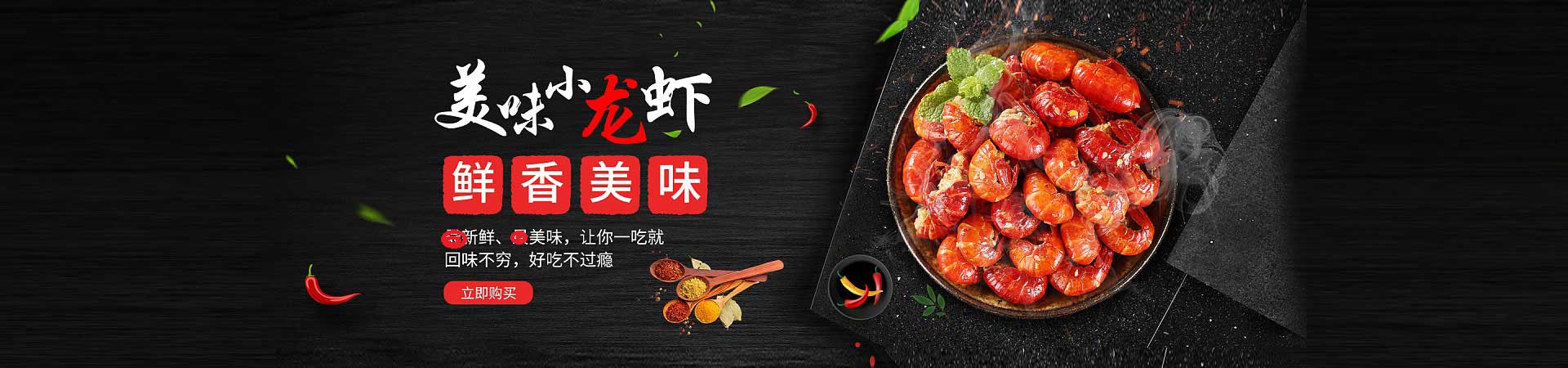 武平花甲粉